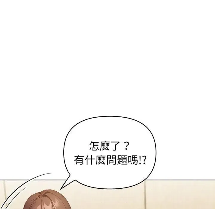 欲縯越烈第32話