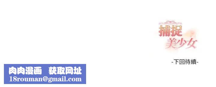 欲演越烈第32話