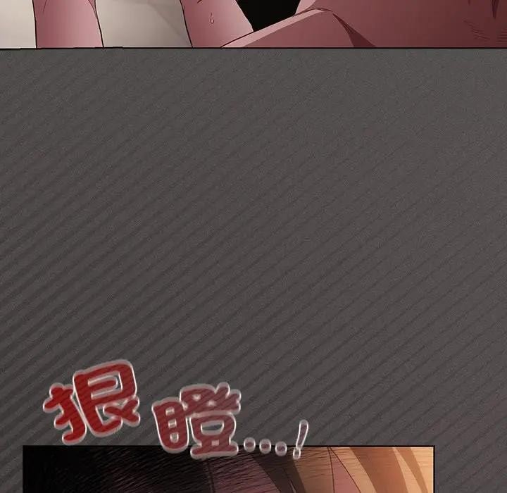 神聖陷阱第36話