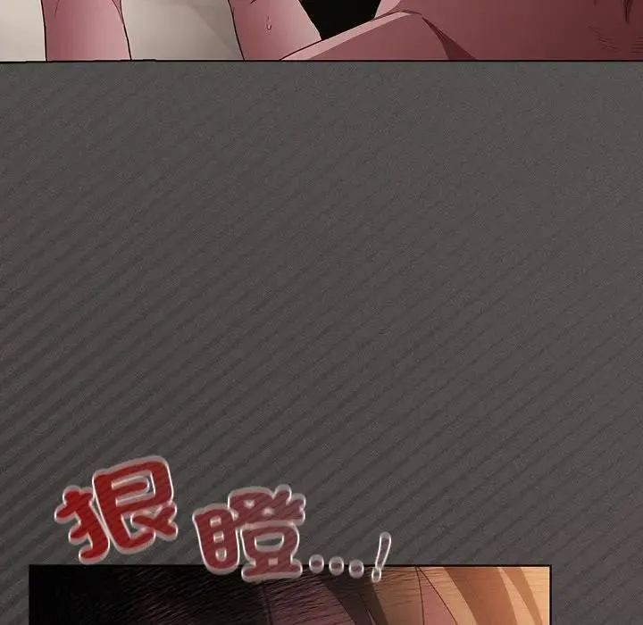 神聖陷阱第36話