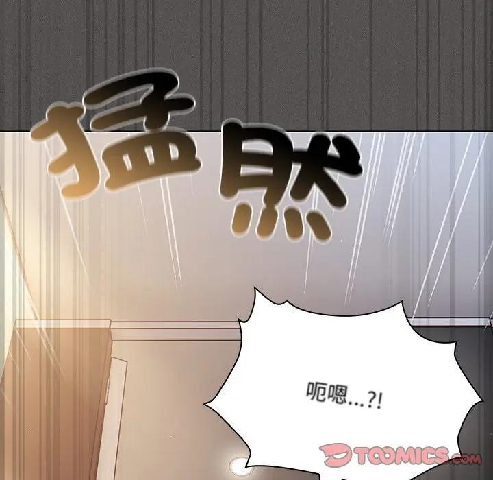 神圣陷阱第36話