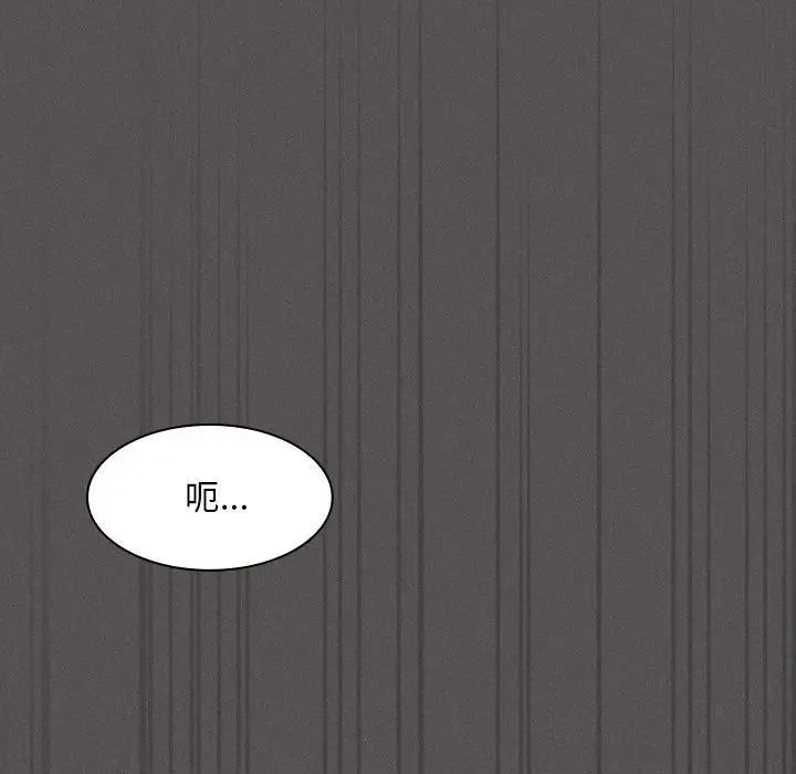 神聖陷阱第36話