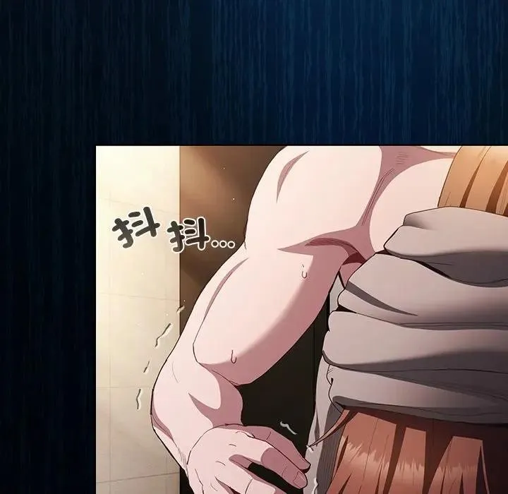 神聖陷阱第36話