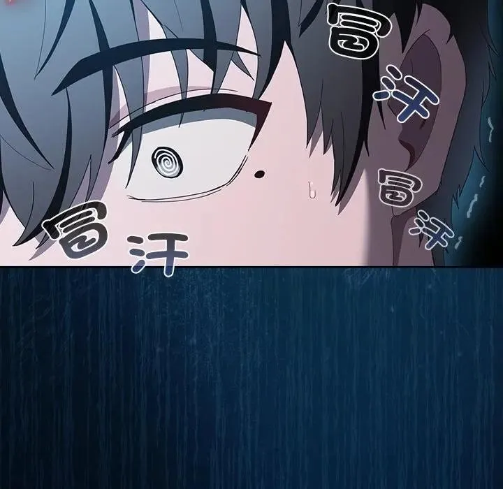 神聖陷阱第36話