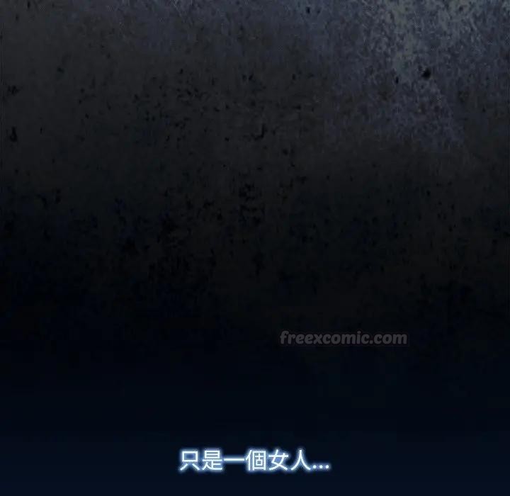 神聖陷阱第36話