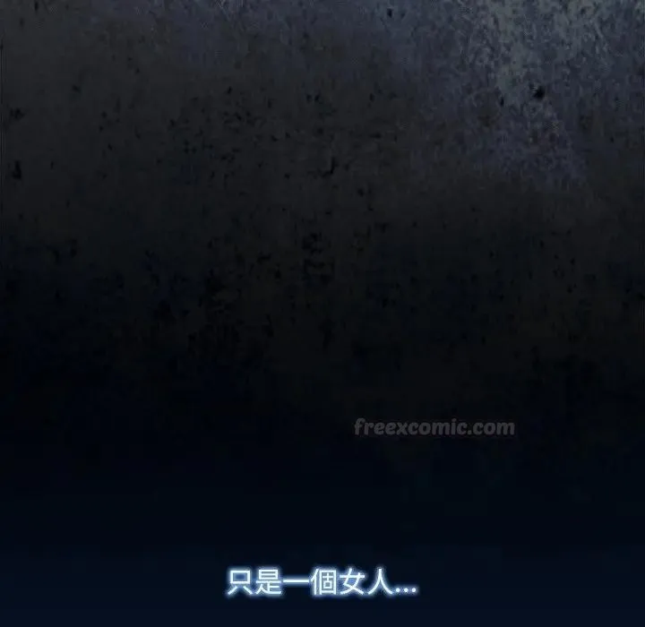 神聖陷阱第36話