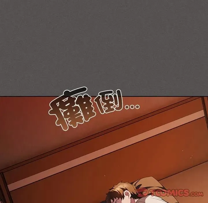 神聖陷阱第36話