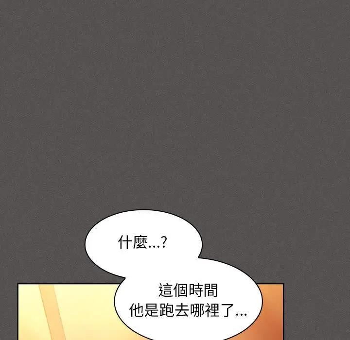 神聖陷阱第36話