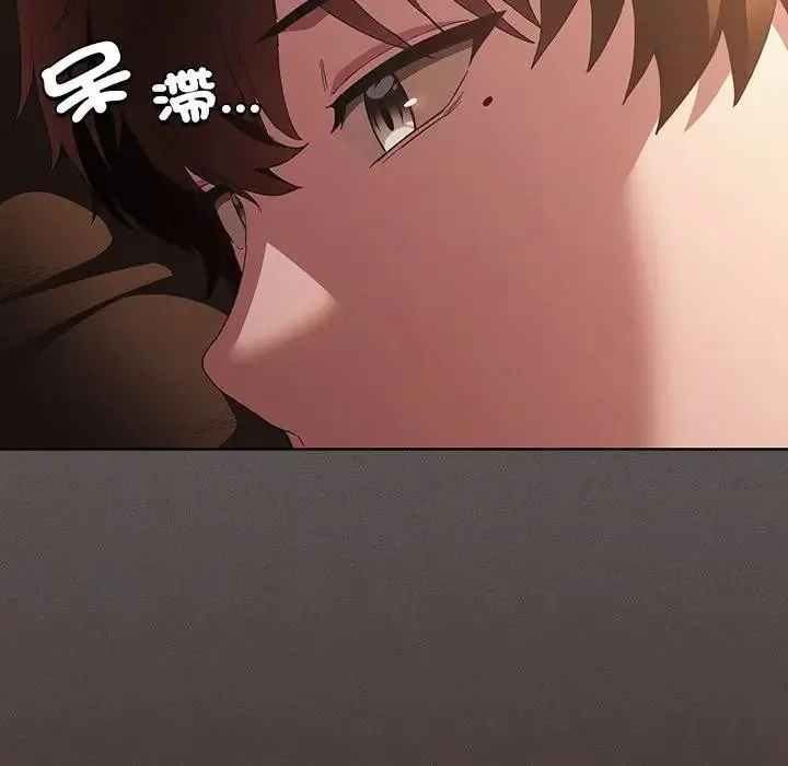 神聖陷阱第36話