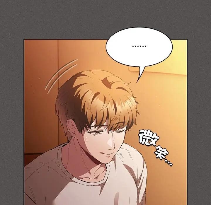 神圣陷阱第36話