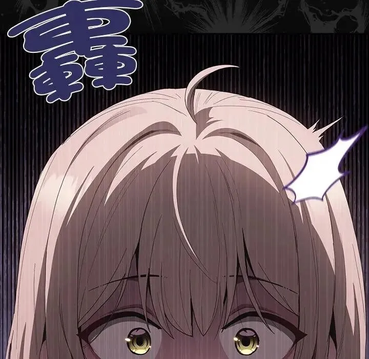 神聖陷阱第36話