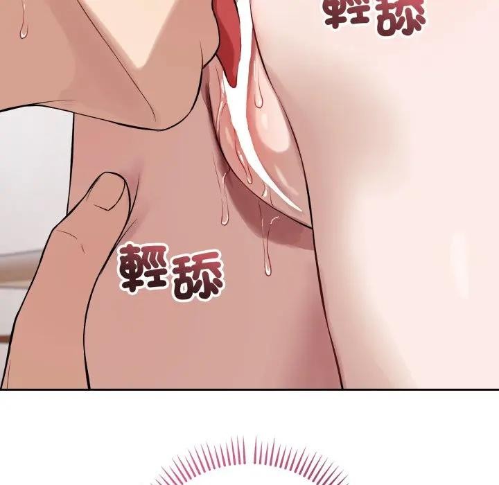 错位的星辰第37話