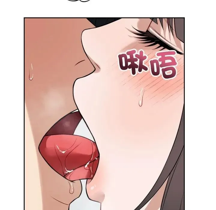 錯位的星辰第37話