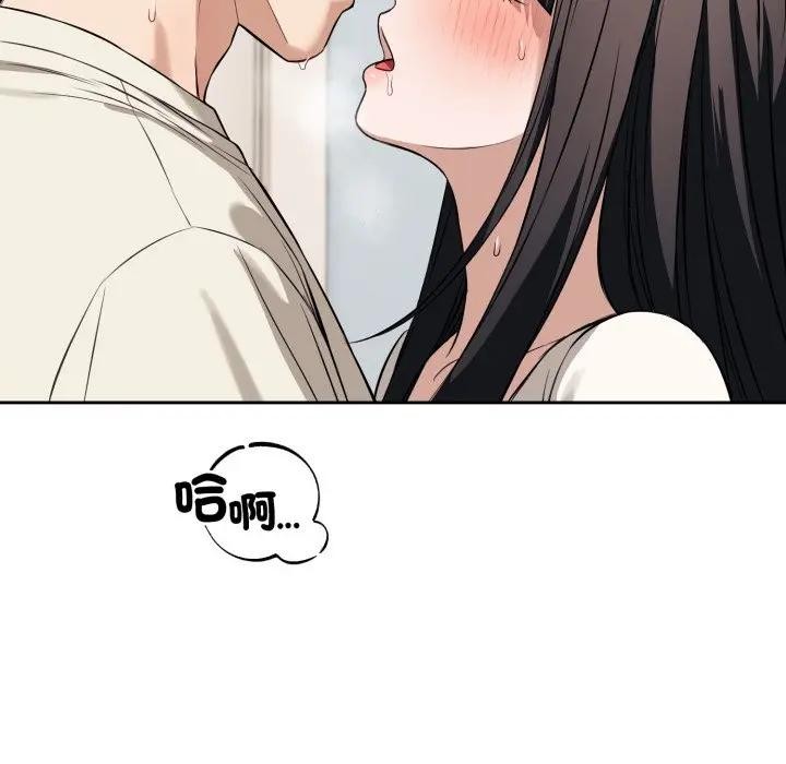 错位的星辰第37話