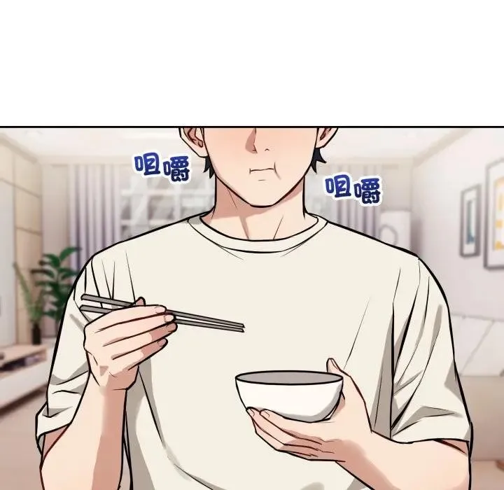 錯位的星辰第37話