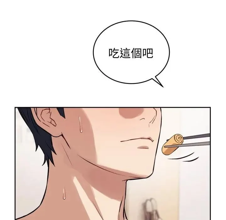 錯位的星辰第37話