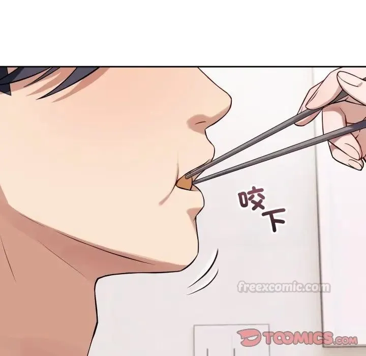 錯位的星辰第37話