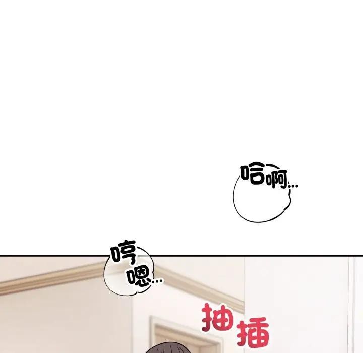 错位的星辰第37話