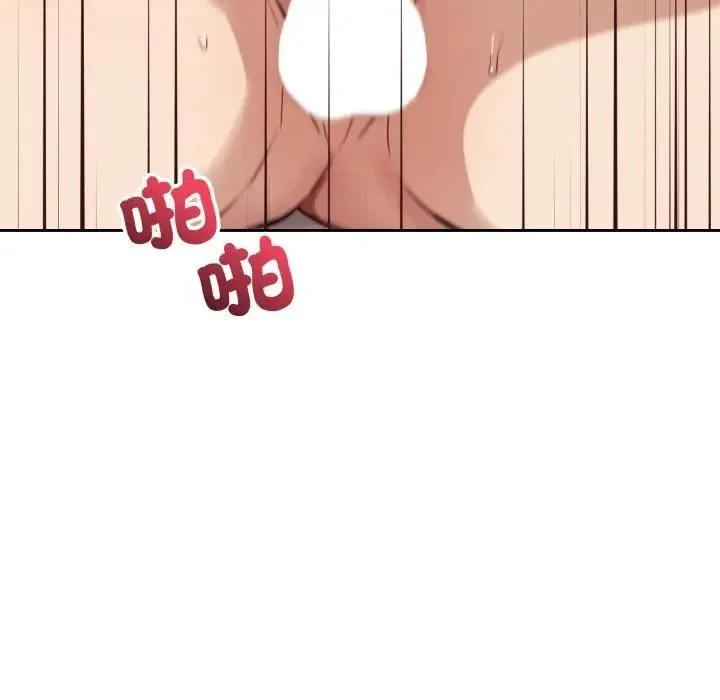 錯位的星辰第37話