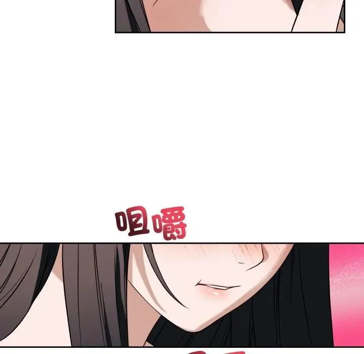 錯位的星辰第37話