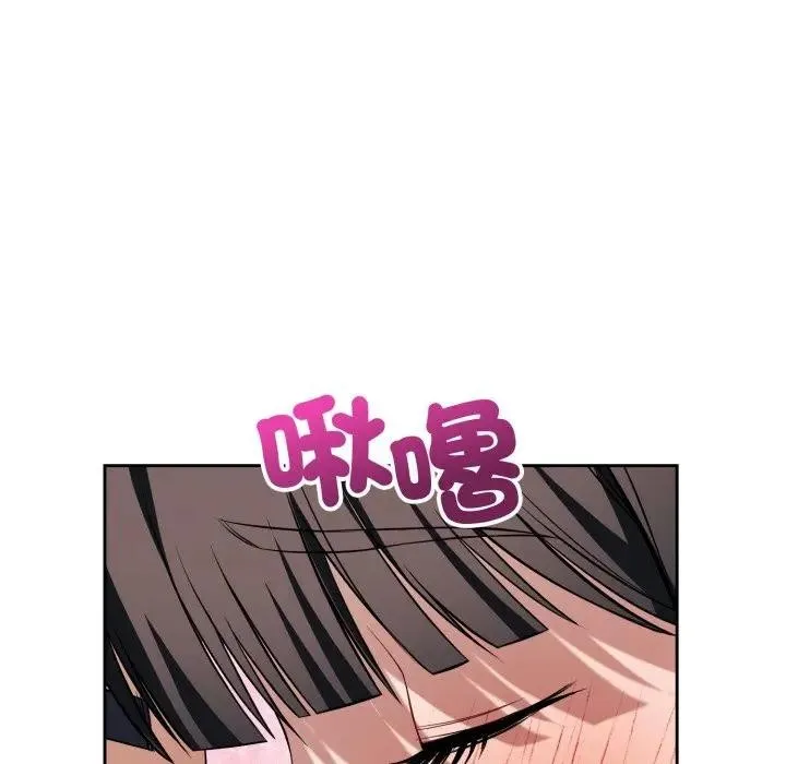 錯位的星辰第37話