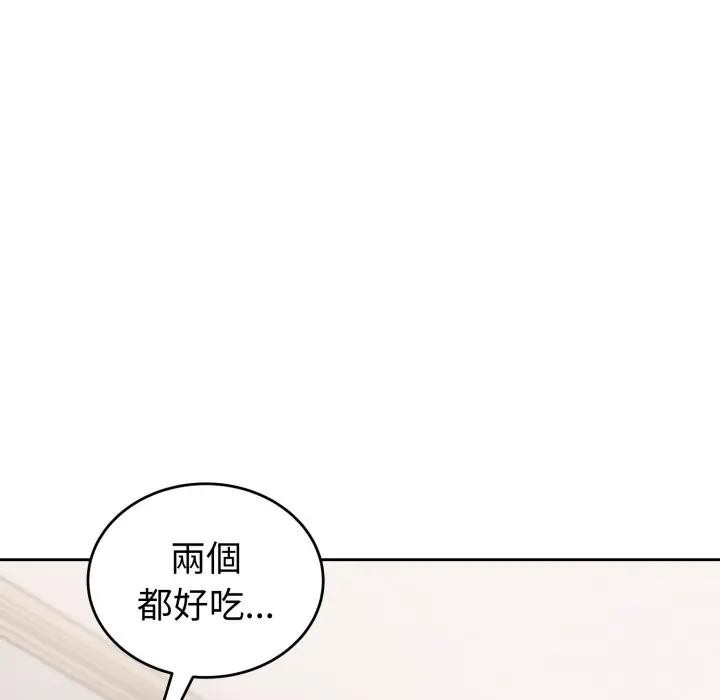 错位的星辰第37話