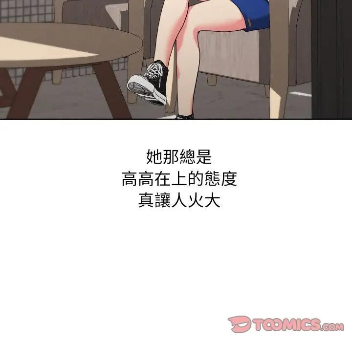 分身使我无限变强第35話