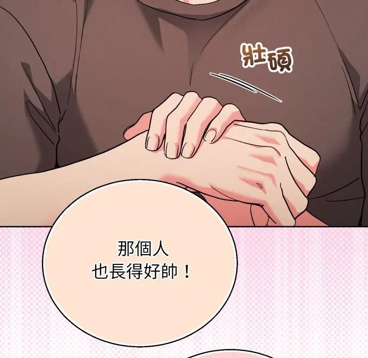 分身使我无限变强第35話