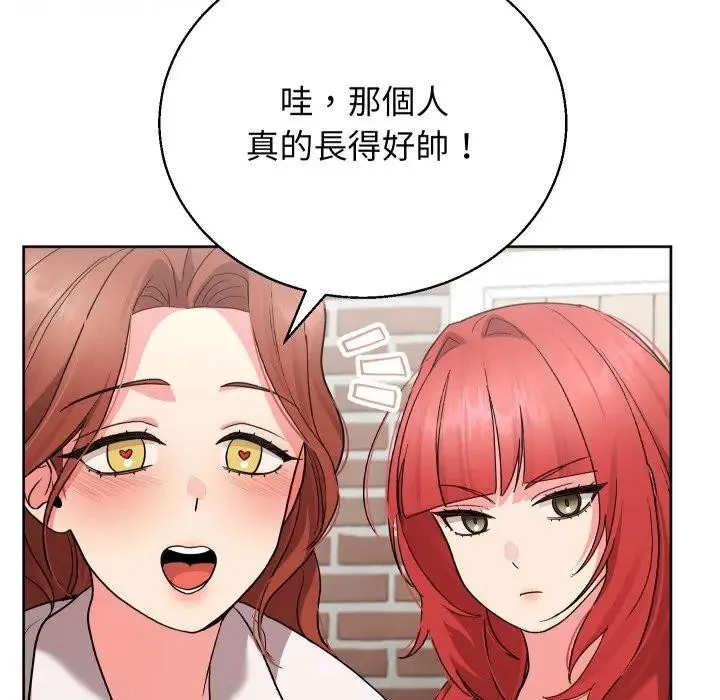 分身使我無限變強第35話