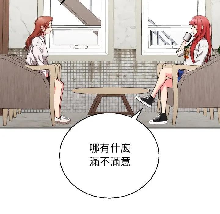 分身使我无限变强第35話