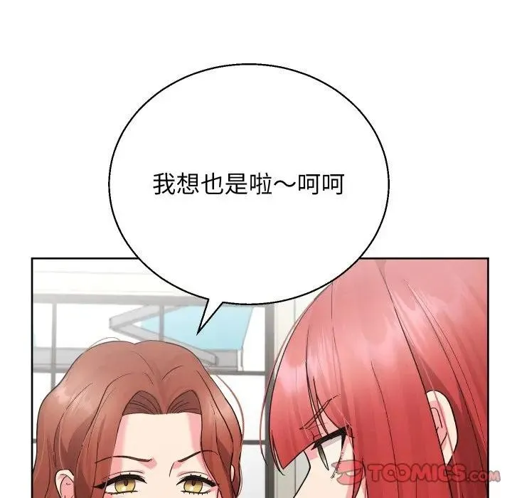 分身使我無限變強第35話