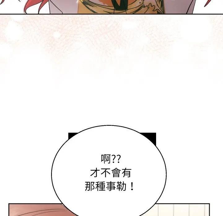 分身使我无限变强第35話