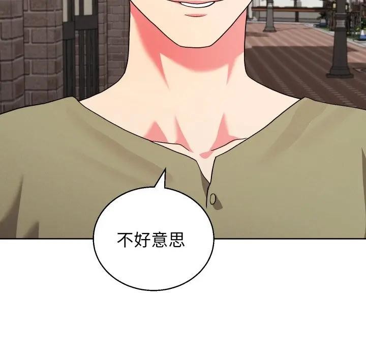 分身使我无限变强第35話