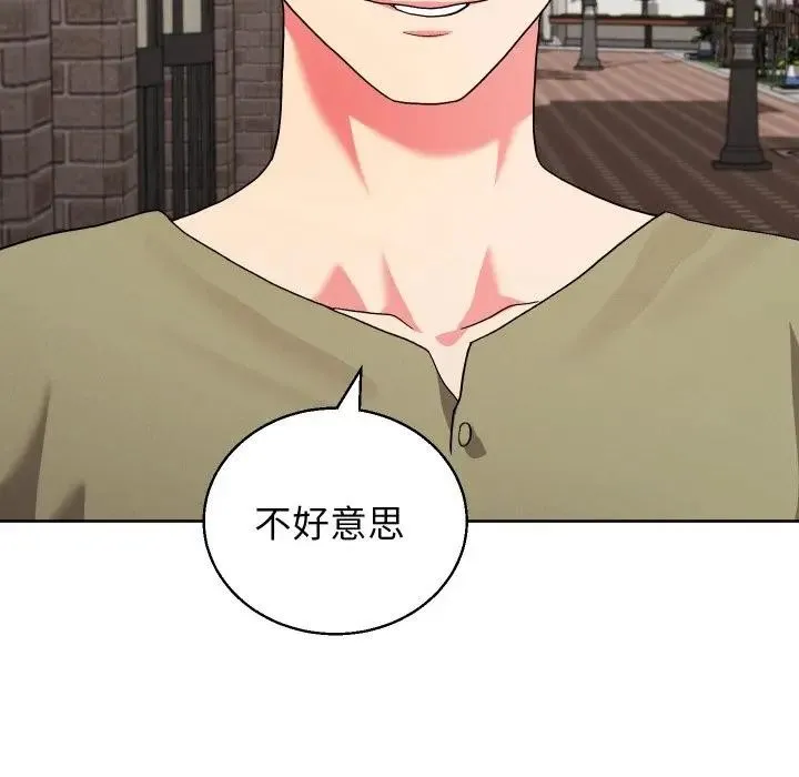 分身使我無限變強第35話