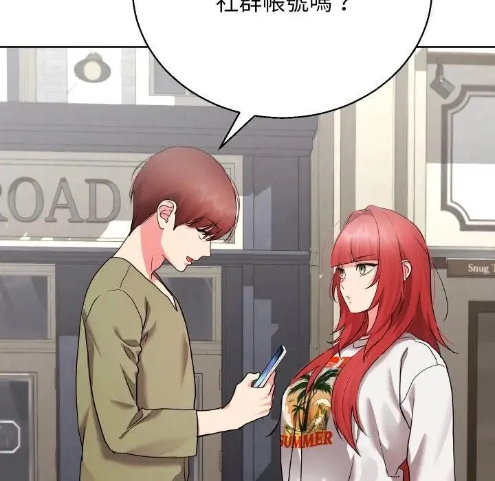 分身使我無限變強第35話