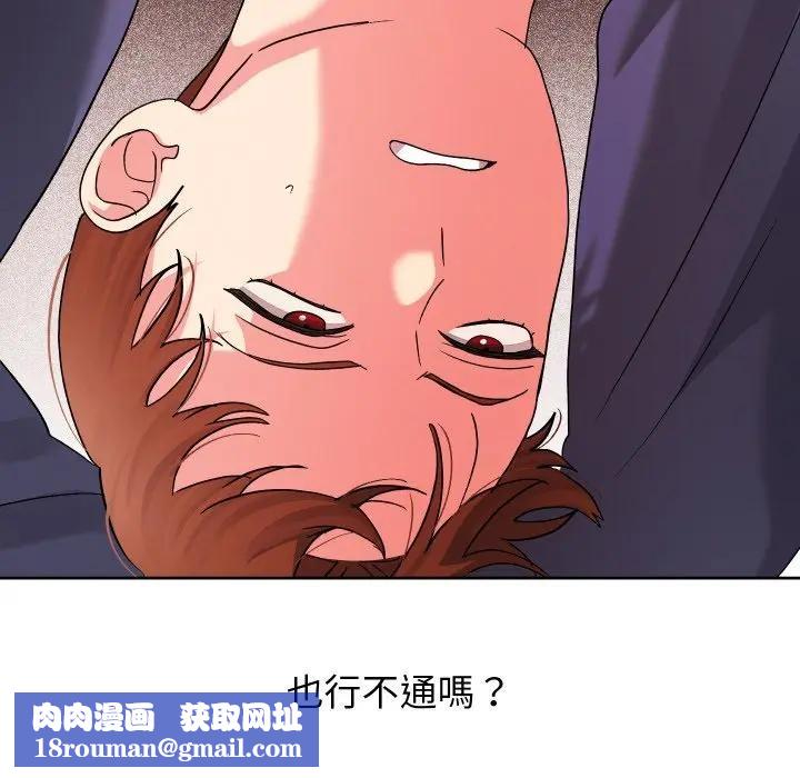 分身使我无限变强第35話