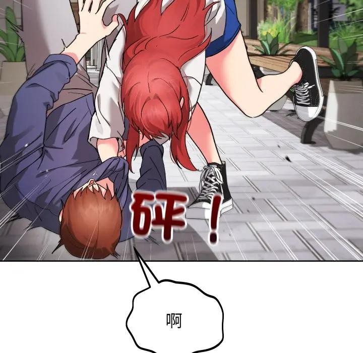 分身使我无限变强第35話