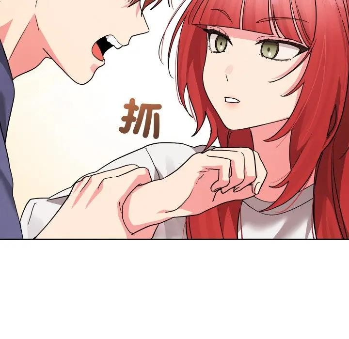 分身使我无限变强第35話