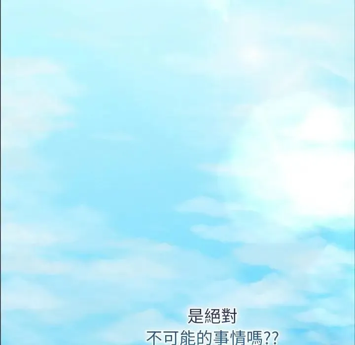 分身使我無限變強第35話