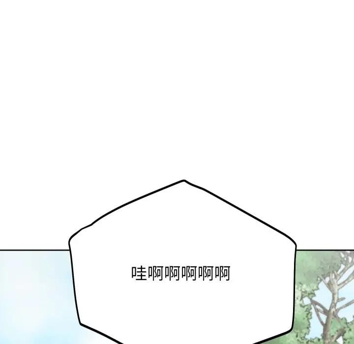 分身使我无限变强第35話