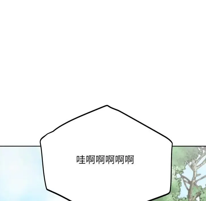 分身使我無限變強第35話