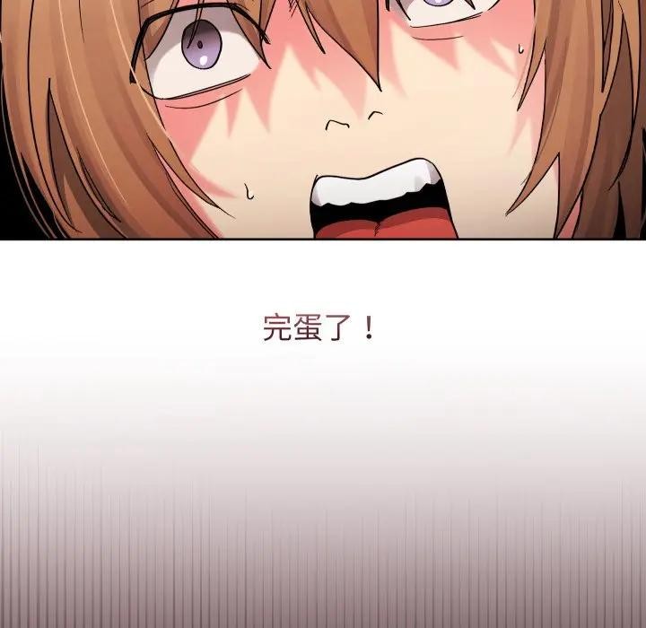 分身使我無限變強第35話