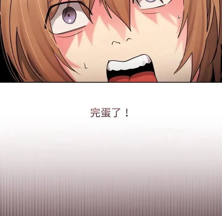 分身使我無限變強第35話