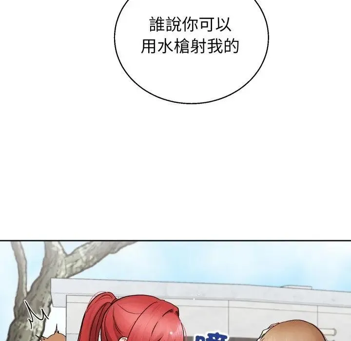 分身使我無限變強第35話