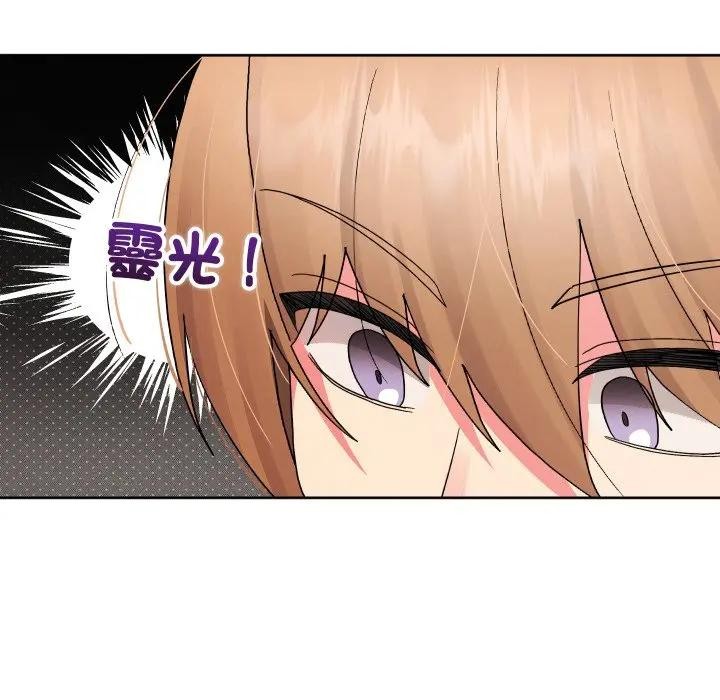 分身使我无限变强第35話