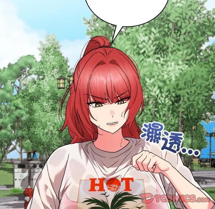 分身使我無限變強第35話