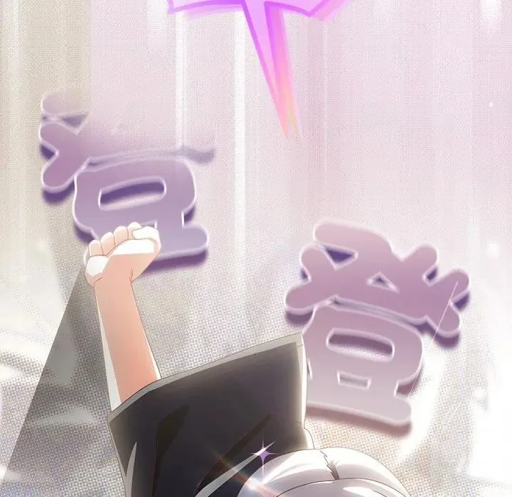 與眾不同的兄妹第38話