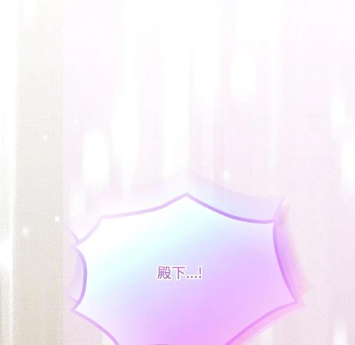 与众不同的兄妹第38話