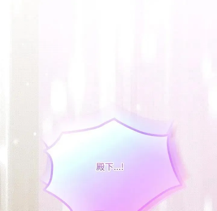 與眾不同的兄妹第38話