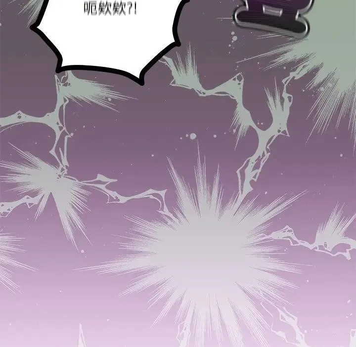 與眾不同的兄妹第38話